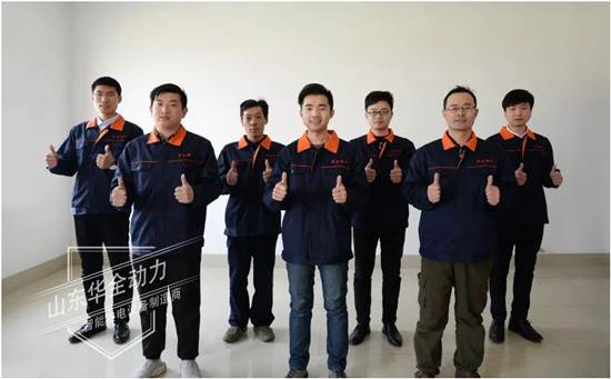 馳騁萬里常戴月，跨越山海為君行！華全服務，品質為先！