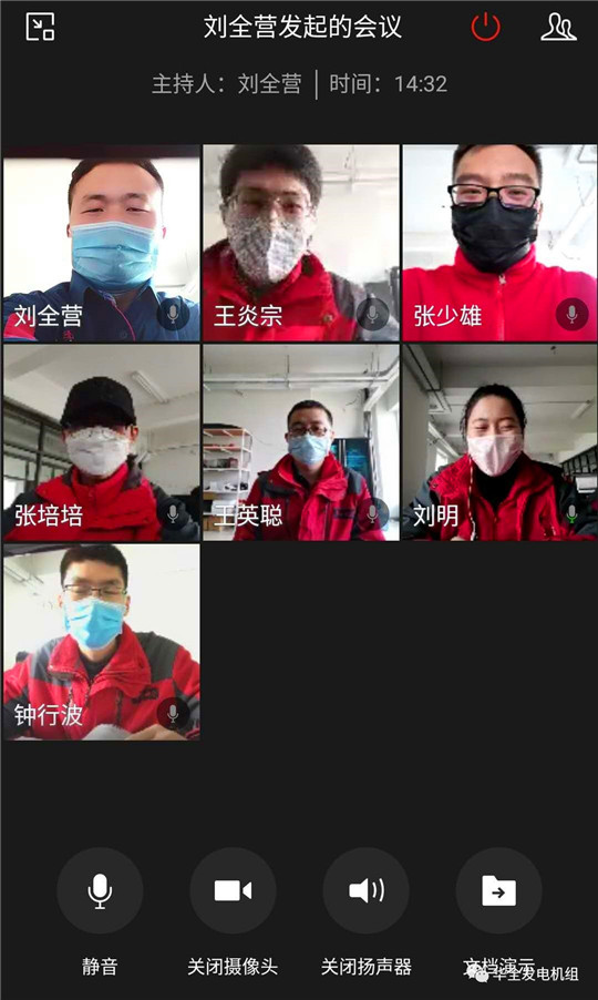 防疫期間，華全動力開展關于發電機組知識培訓
