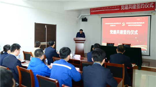 在黨建共建簽約儀式上，華全動力黨支部書記趙立增致辭