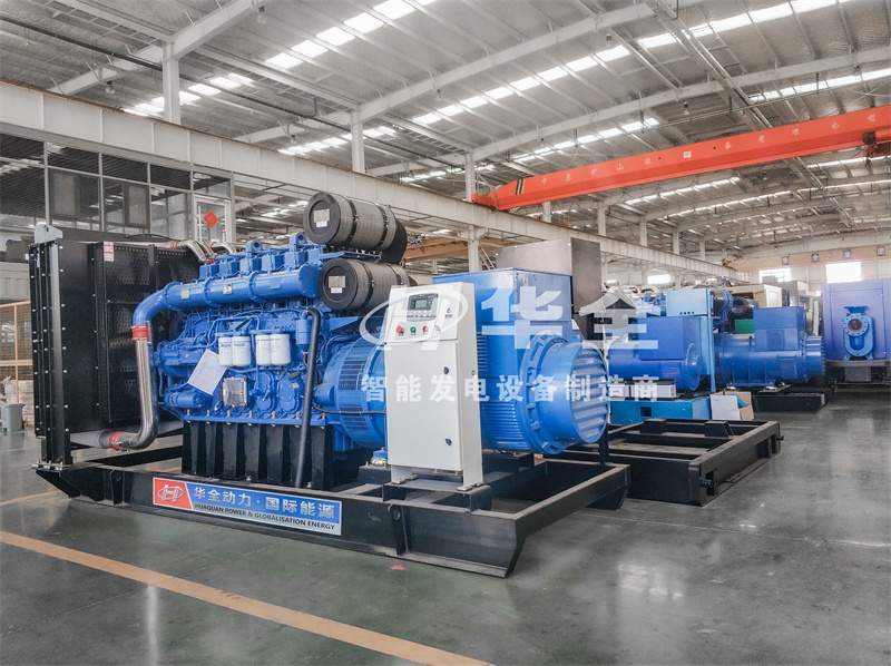 華全集團生產的智能發電機組，常作為應急電源使用