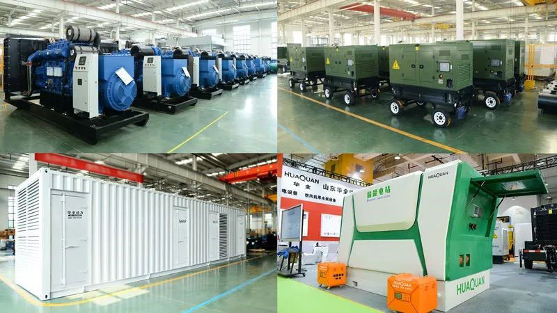 華全集團研制生產發電機組、集裝箱電站、儲能電源